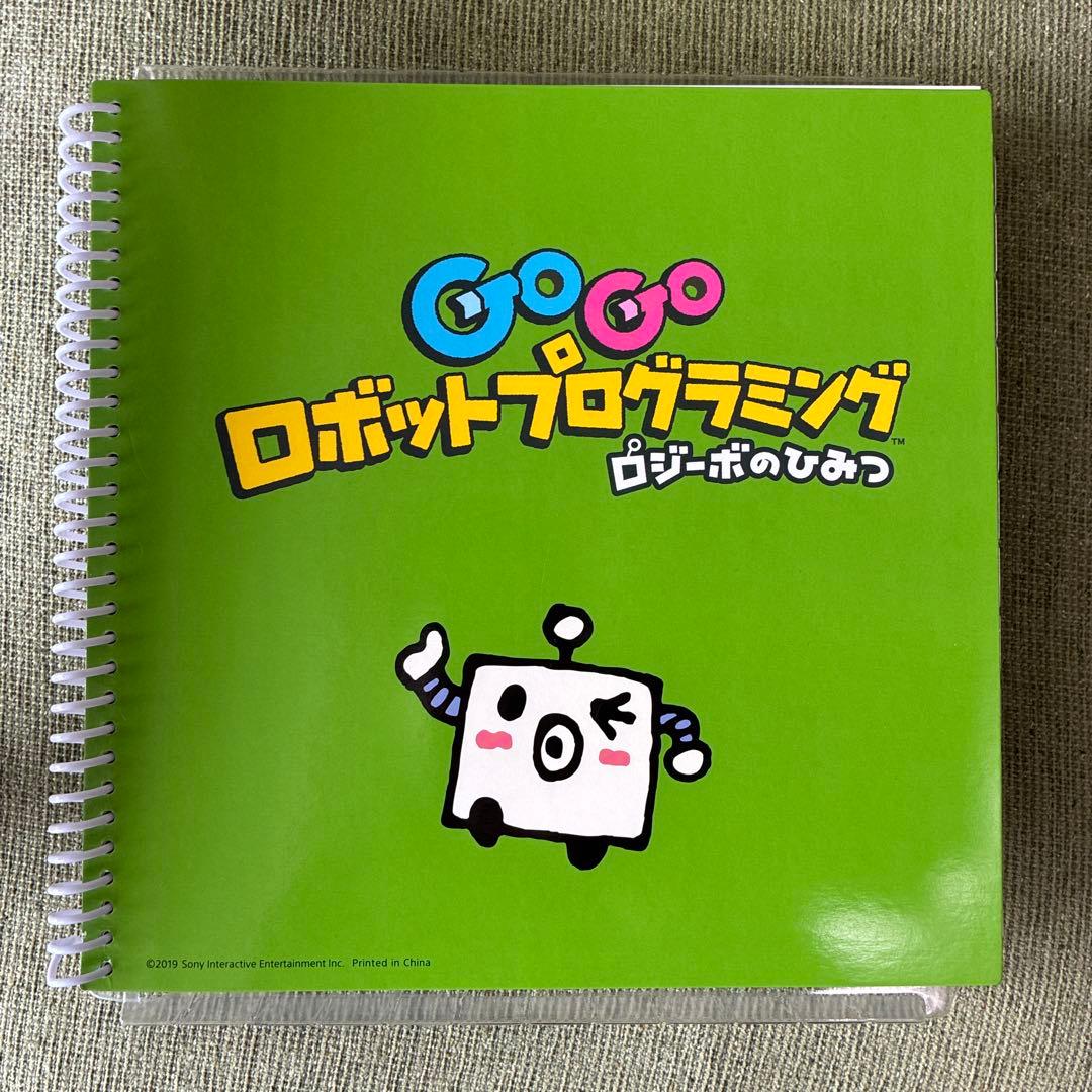 【1/12まで】toio バリューパック\"GoGo ロボットプログラミング