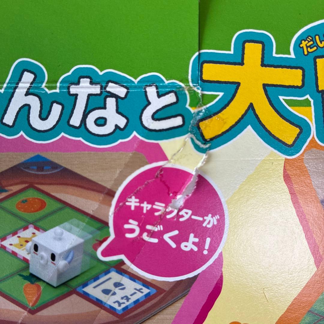 【1/12まで】toio バリューパック\"GoGo ロボットプログラミング