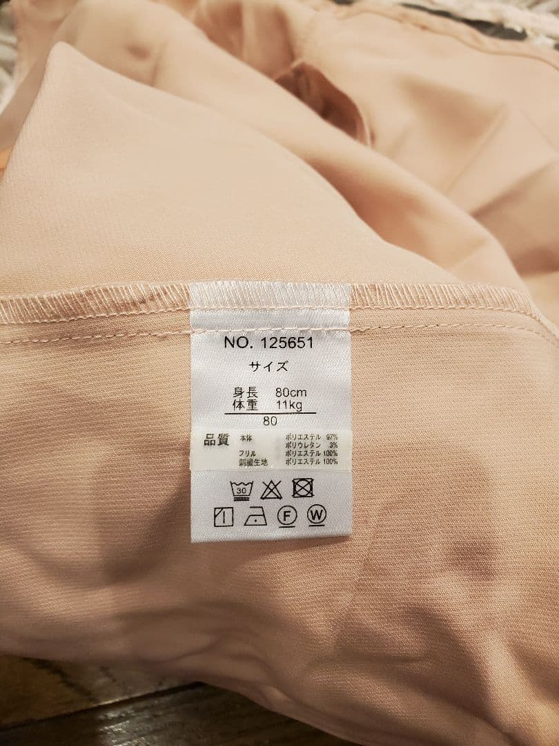 Souris ワンピース 80サイズ ピンク