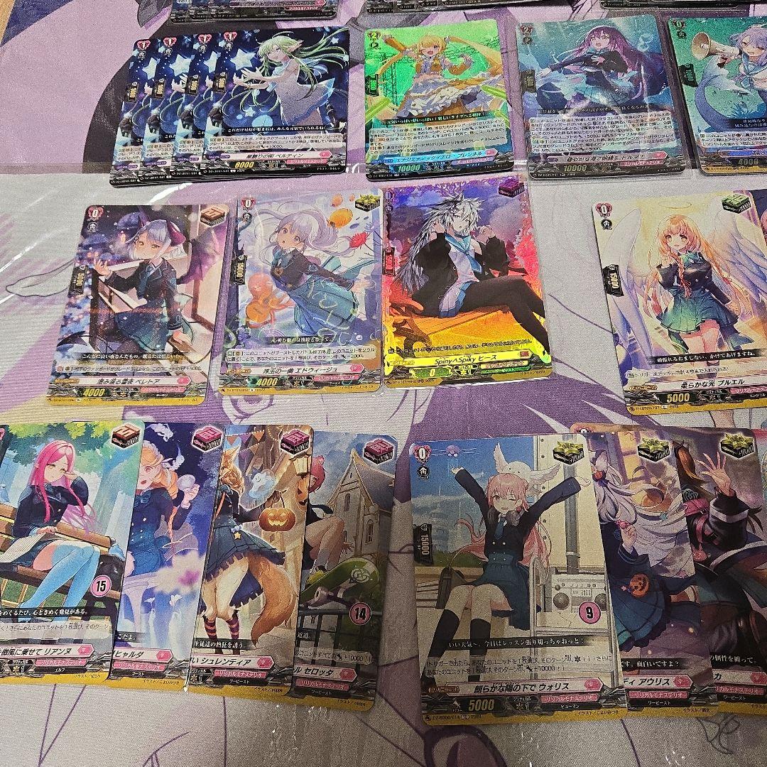 クリスレイン　パーツ