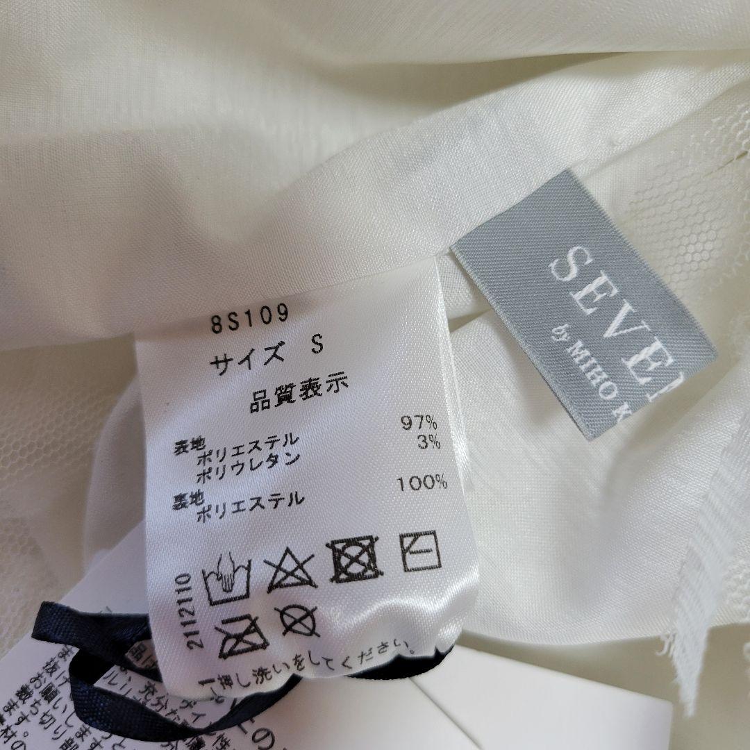 SEVEN TEN セブンテン フリンジチュールトップス