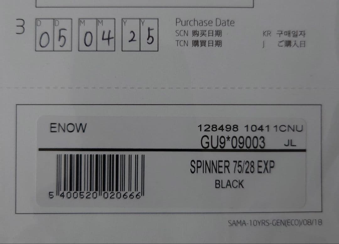 【みなも】サムソナイトSamsonite　キャリーケース