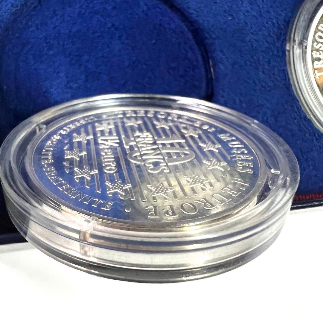 SV900 MONNAIE DE PARIS モネ・ド・パリ 銀貨 3枚セット
