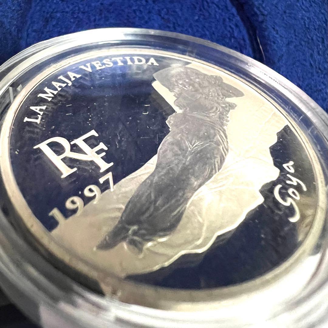 SV900 MONNAIE DE PARIS モネ・ド・パリ 銀貨 3枚セット