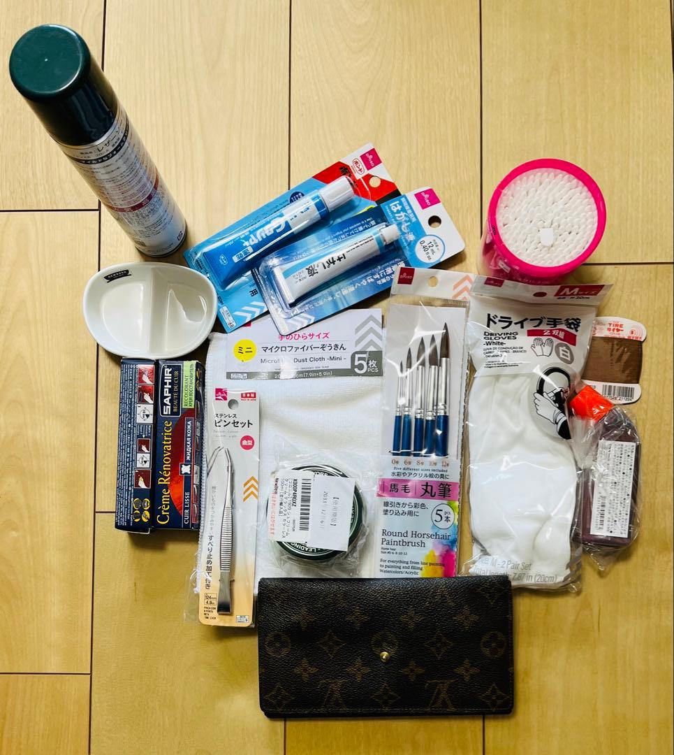 ルイ・ヴィトン 財布 ブランド品リペアセットメンテナンス セット／レザー補修