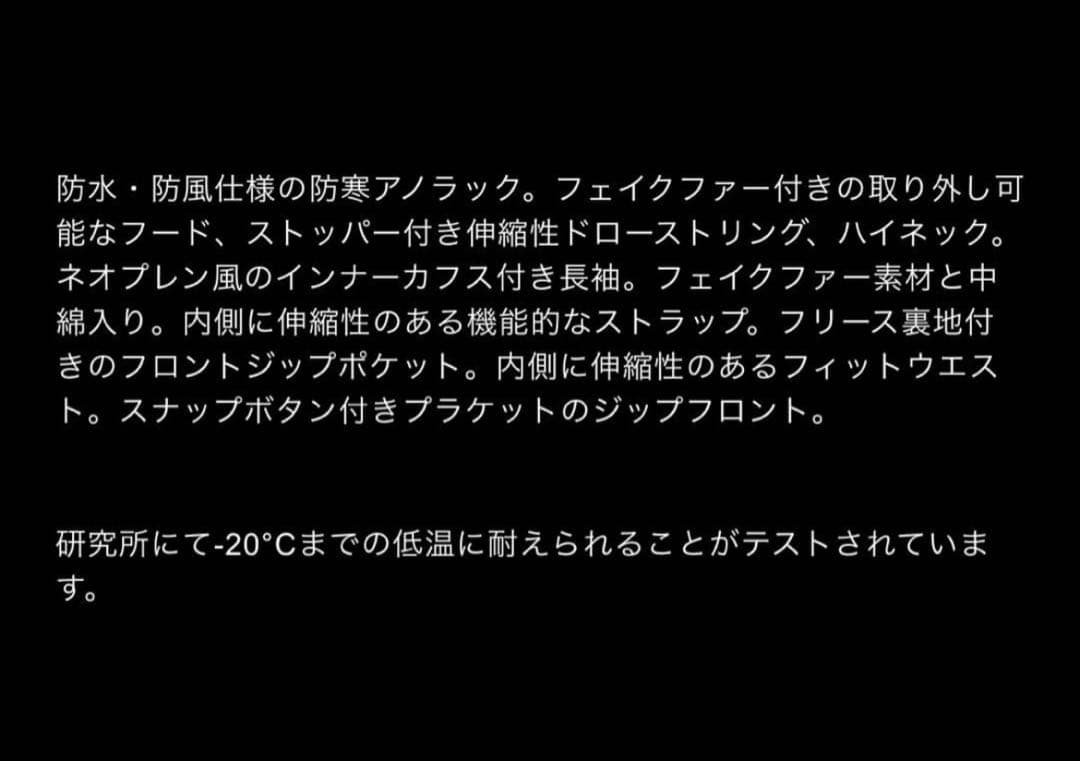 ZARA 新品 ウォーター&ウィンドプロテクトアノラック