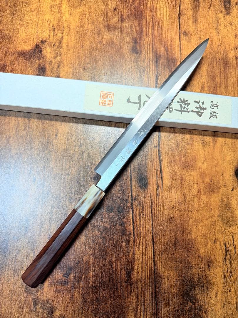 【堺打刃物】左用　フグ引　包丁　白鋼　8寸　紫檀水牛八角柄 包丁