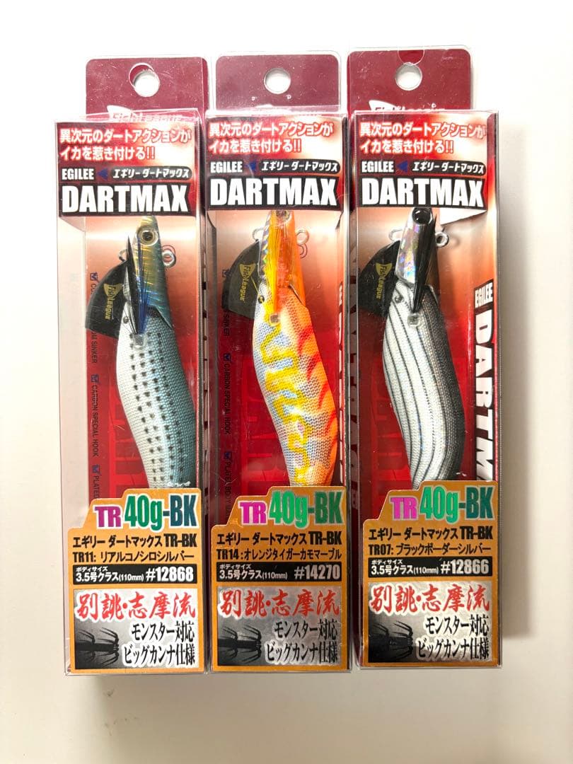 エコギア フィッシュリーグ ダートマックス TR-40gBK 3個セット【美品】