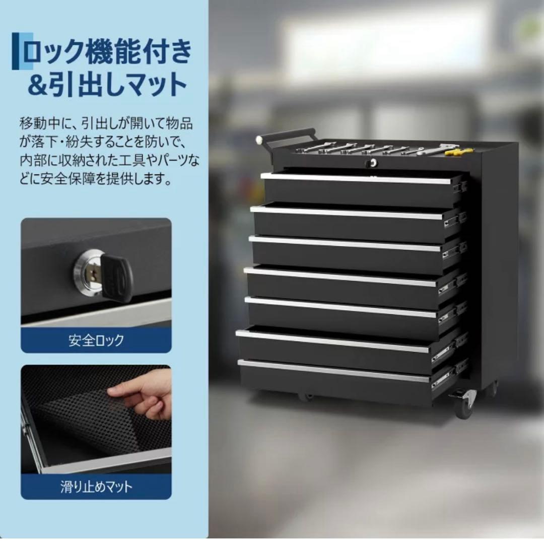 ツールチェスト ツールキャビネット キャスター 工具入れ 引き出し