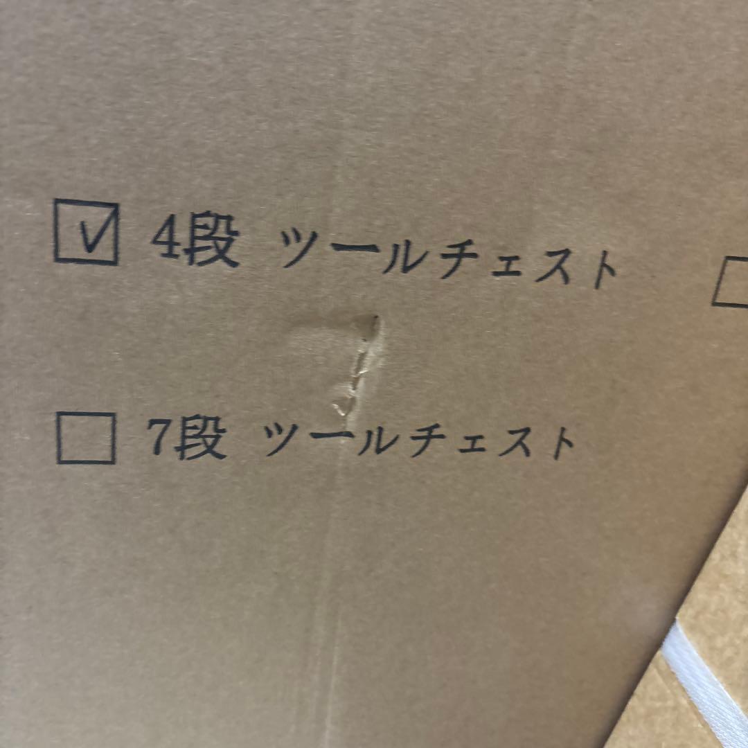 ツールチェスト ツールキャビネット キャスター 工具入れ 引き出し