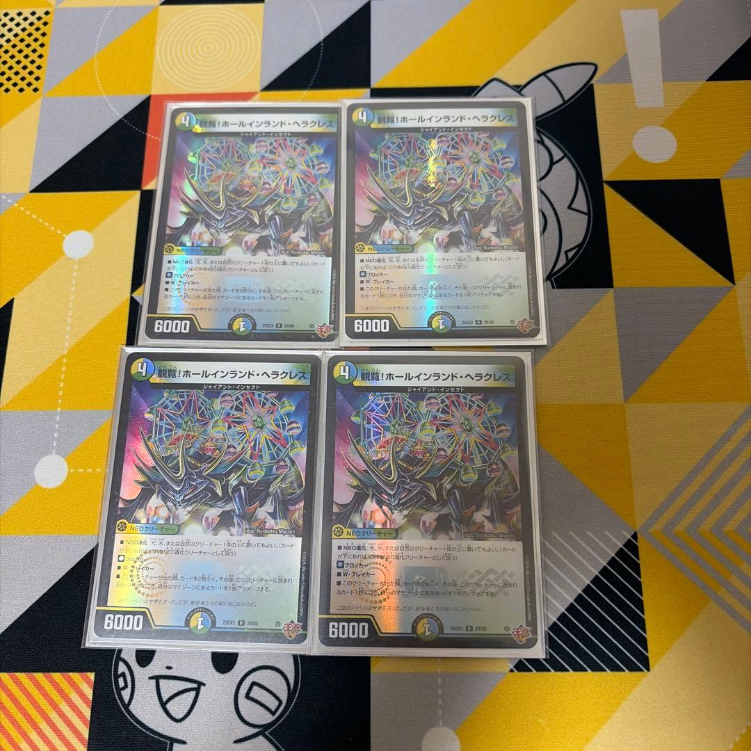 G*o様 トリーヴァゴルギーオージャー 高レート　調整パーツ付き