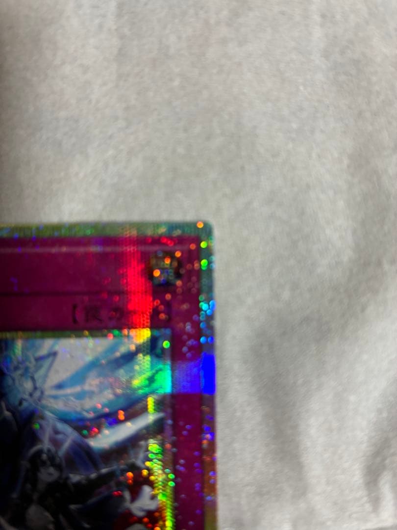 遊戯王　霆王の閃光　ドミナススパーク プリシク　(霊王の波動聖王の粉砕好相性