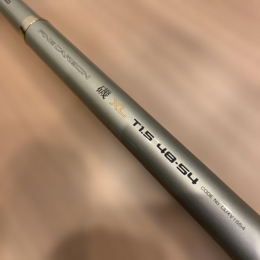 ※専用品※ 磯竿 シマノ ファインカーボン磯 1.5号 48-54