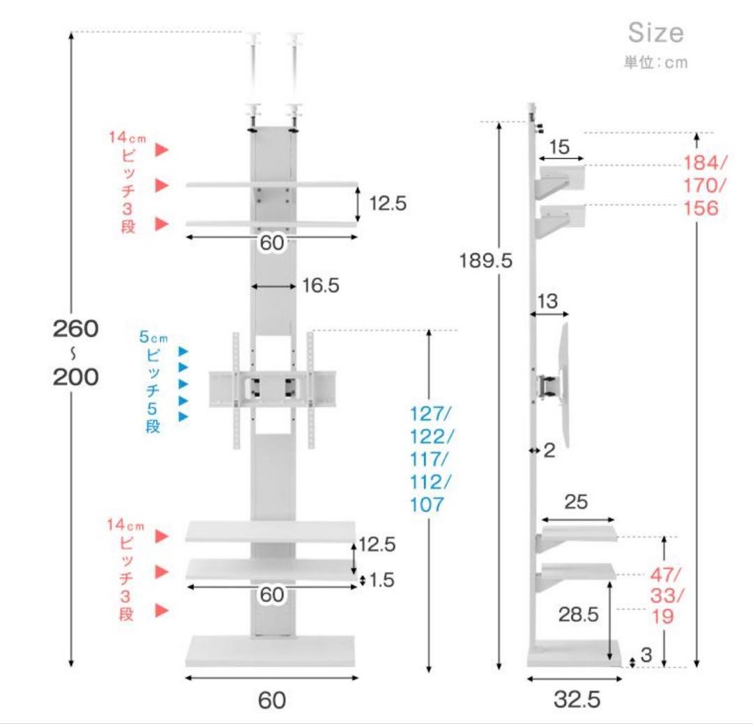 テレビ台スタンド