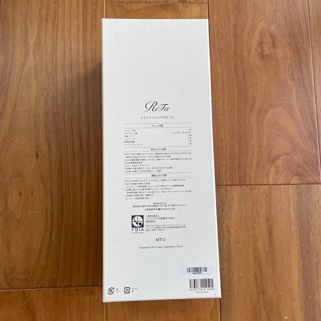 新品 ReFa ファインバブルワン シャワーヘッド シルバー