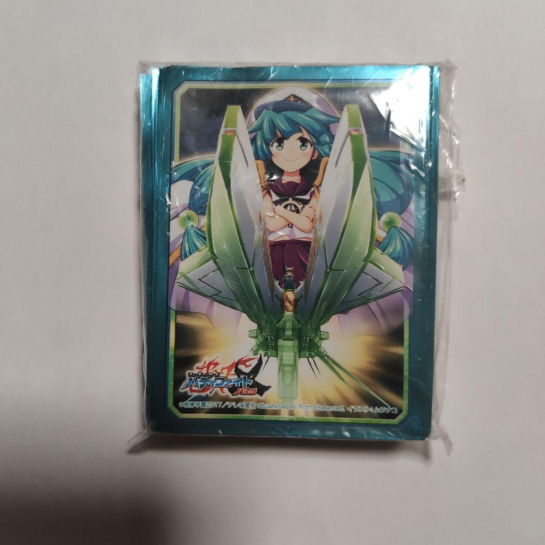 バディファイト スリーブコレクション エクストラ Vol.21 サツキ　帝都クウ