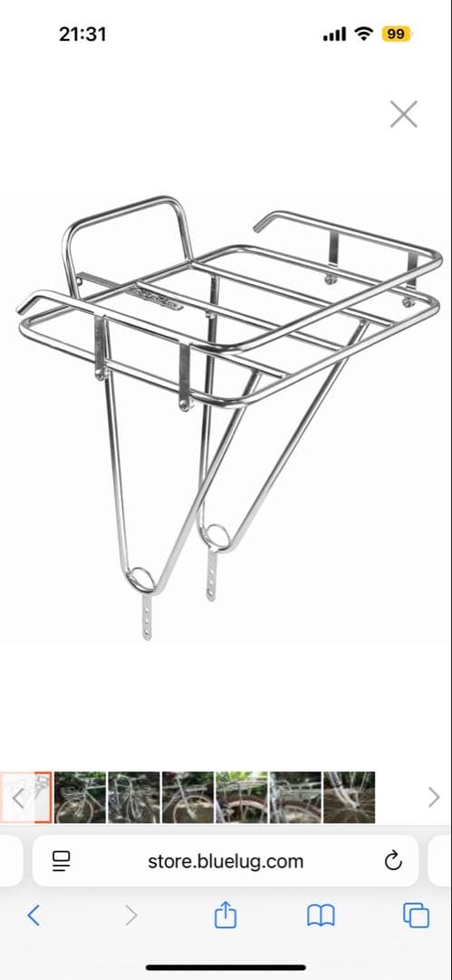 VELOORANGE フロントキャリア