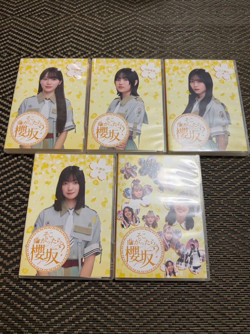 そこ曲がったら、櫻坂？ Blu-ray第3弾 5タイトルセット