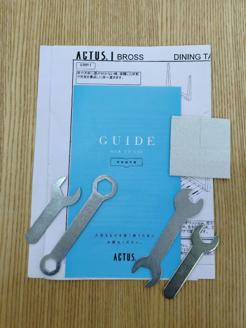 ACTUS アクタス アッシュ材 BROSS ブロス ダイニングセット