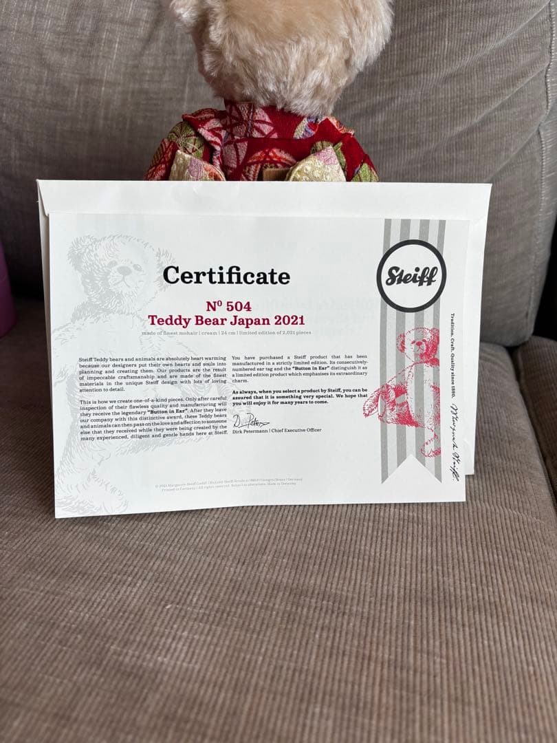 シュタイフ　テディ　着物