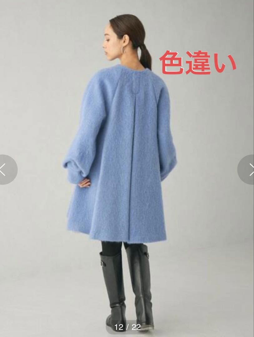 新品　＜EMMEL REFINES＞EM ノーカラーAラインシャギーコート