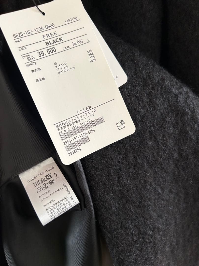 新品　＜EMMEL REFINES＞EM ノーカラーAラインシャギーコート