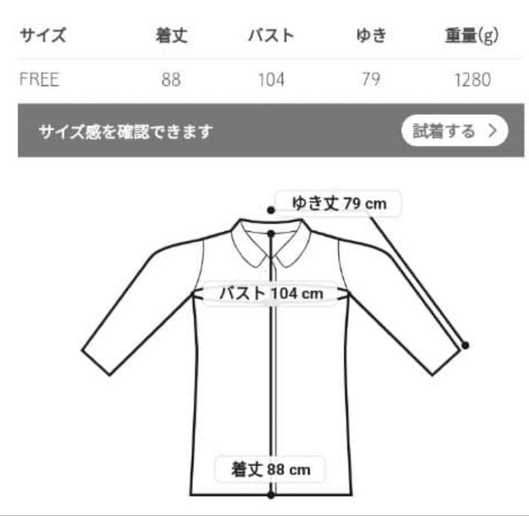 新品　＜EMMEL REFINES＞EM ノーカラーAラインシャギーコート