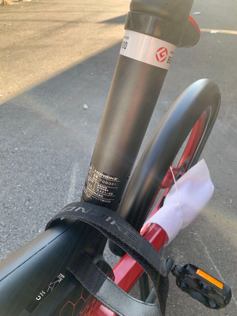 HONBIKE PLUS 赤黒(バッテリー*2、カゴ*1）新品