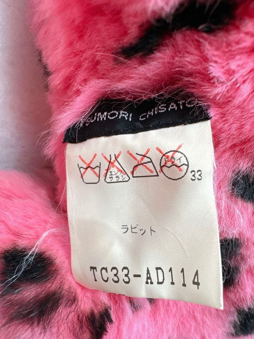 TSUMORICHISATO ツモリチサト リアルファーマフラー ラビット