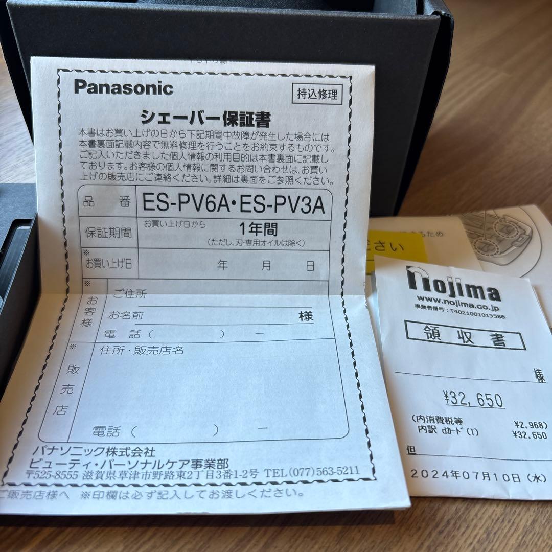 ラムダッシュバームイン５枚刃シェーバーＥＳ-ＰＶ3A