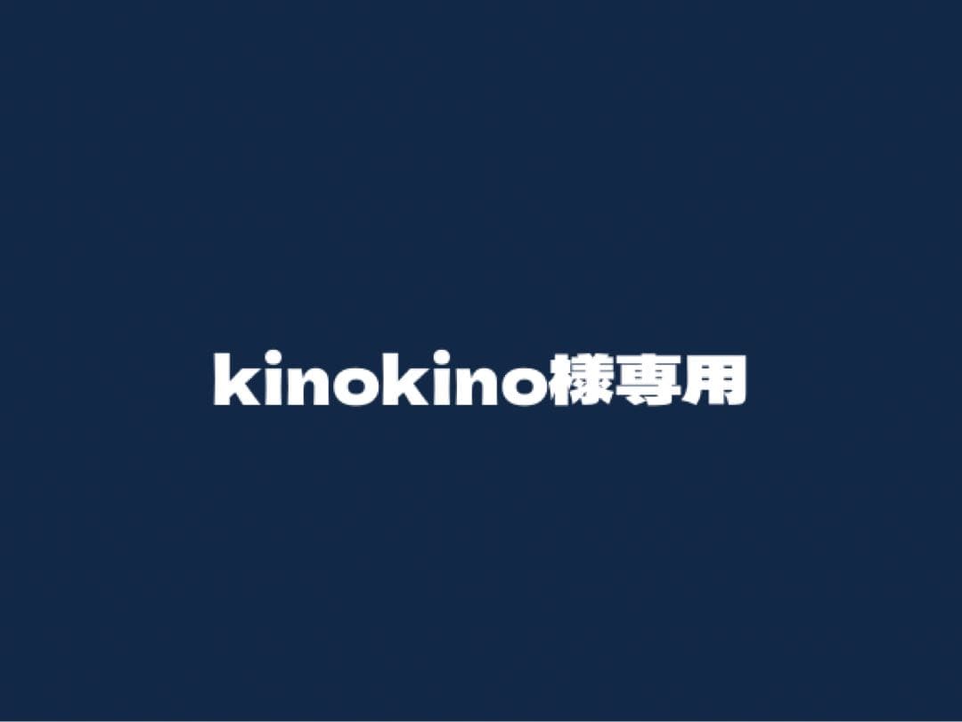 ドッグフード kinokino