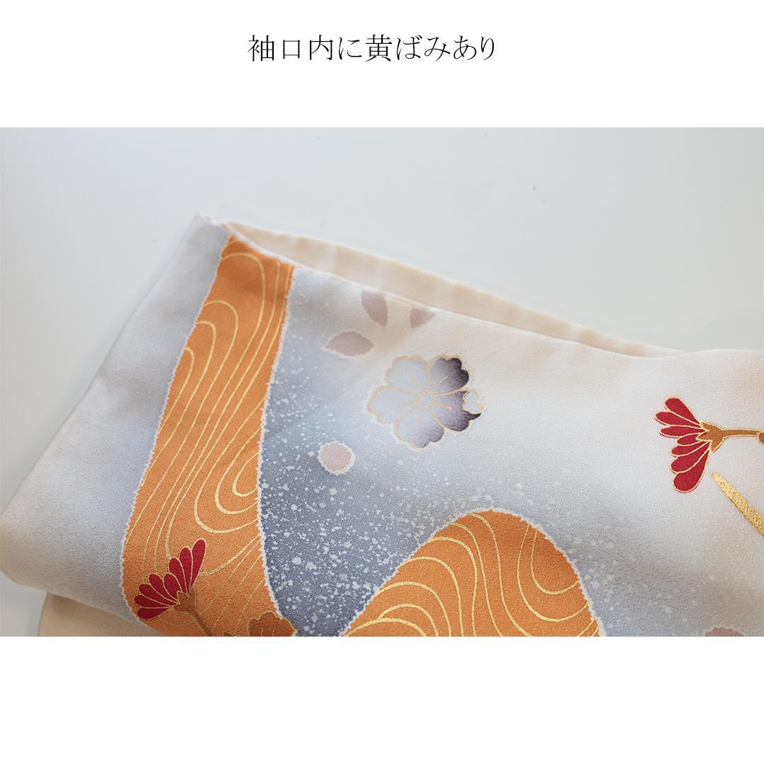 難あり振袖単体161.5cm人気アイボリーホワイト白系黒グレー正絹成人式OZ53