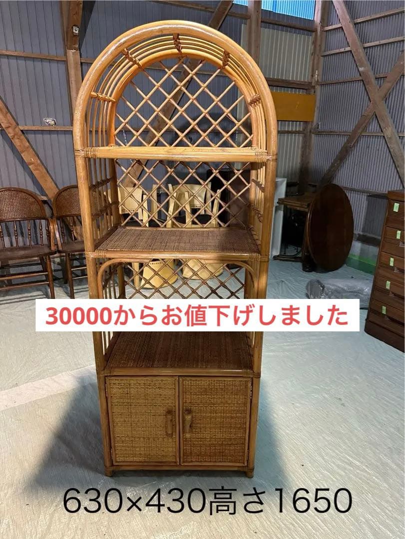 ラタン製オープンシェルフ