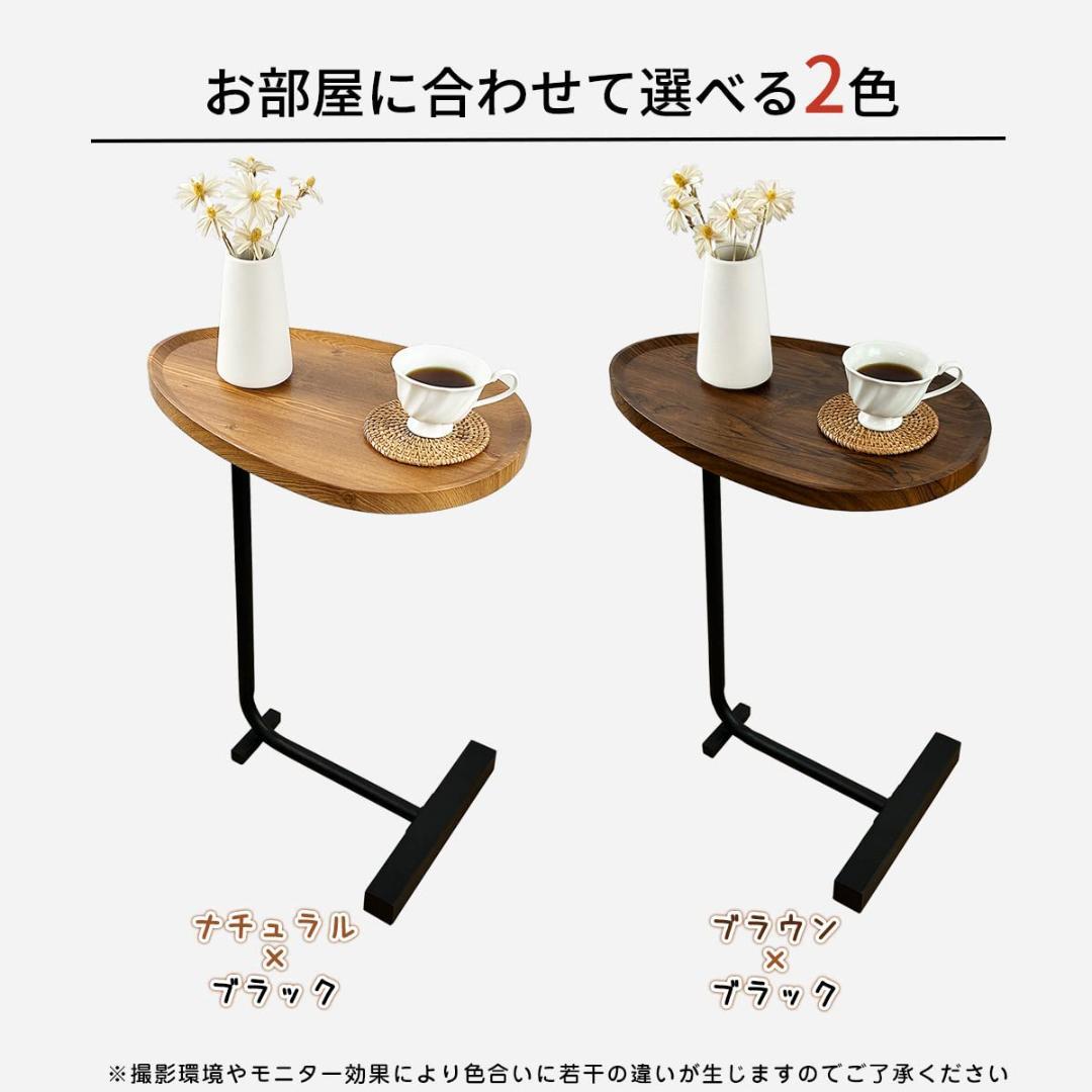 C字型のデザイン 実用性 モダン シンプル サイドテーブル