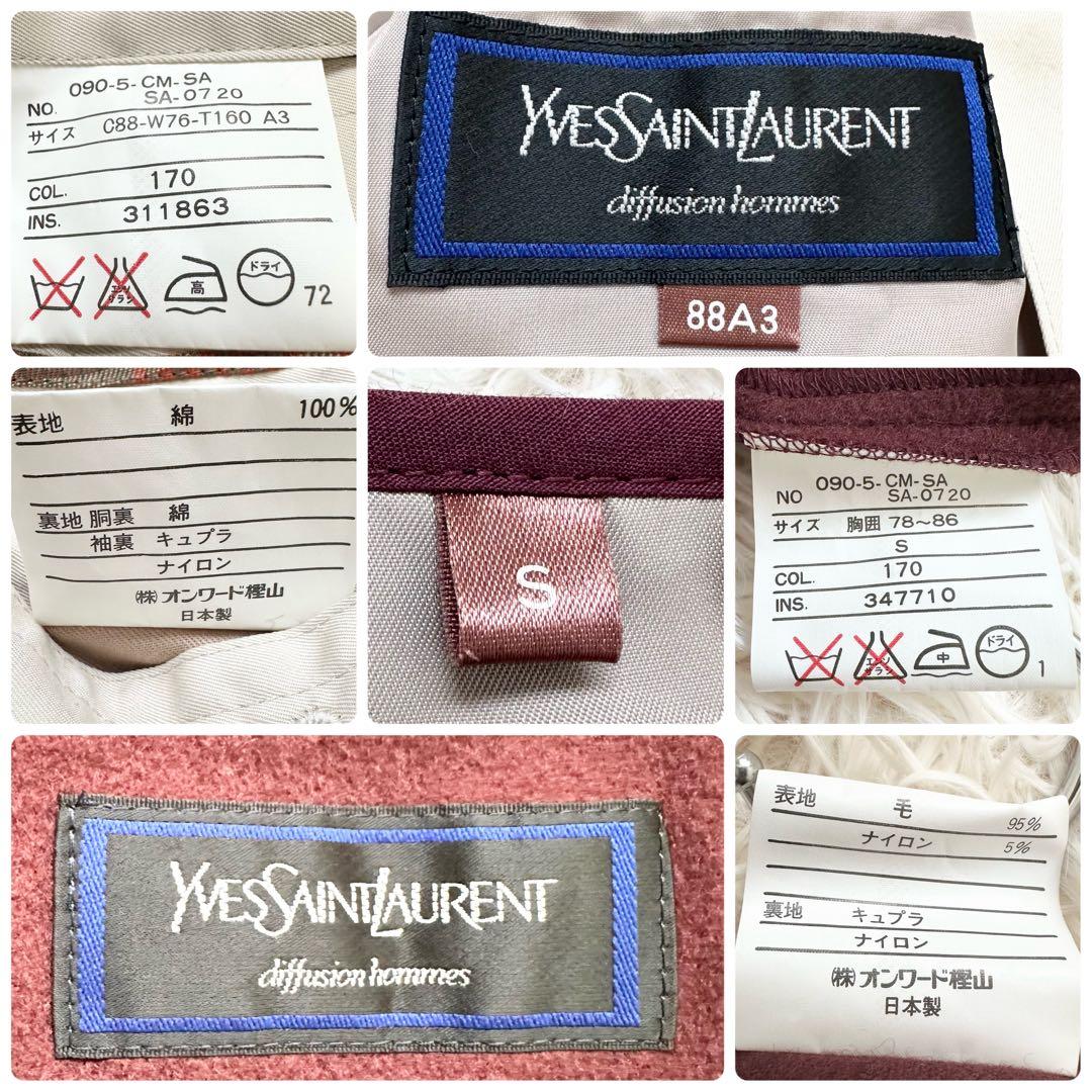 イヴサンローラン ウールライナー付 トレンチコート ライトベージュ S 日本製