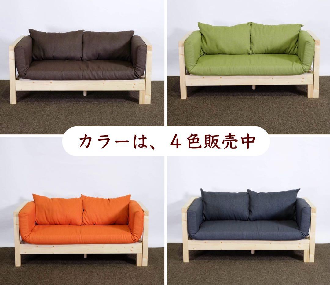 N 新品 北欧 パイン材 ソファベッド グレー カントリー すのこ ナチュラル