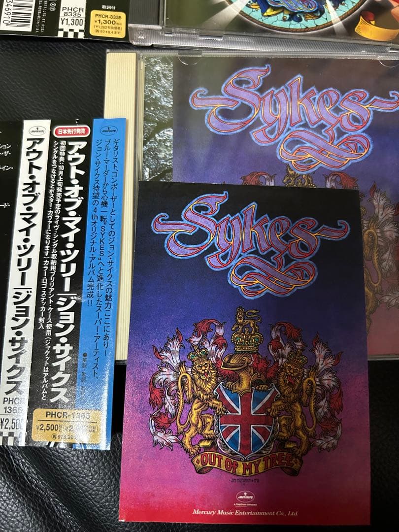 CD7枚　ジョンサイクス　廃盤　貴重盤　初回盤あり