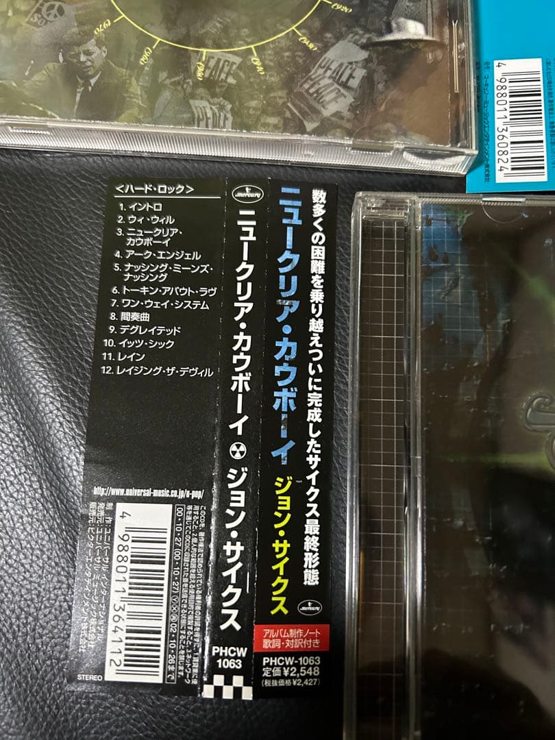 CD7枚　ジョンサイクス　廃盤　貴重盤　初回盤あり