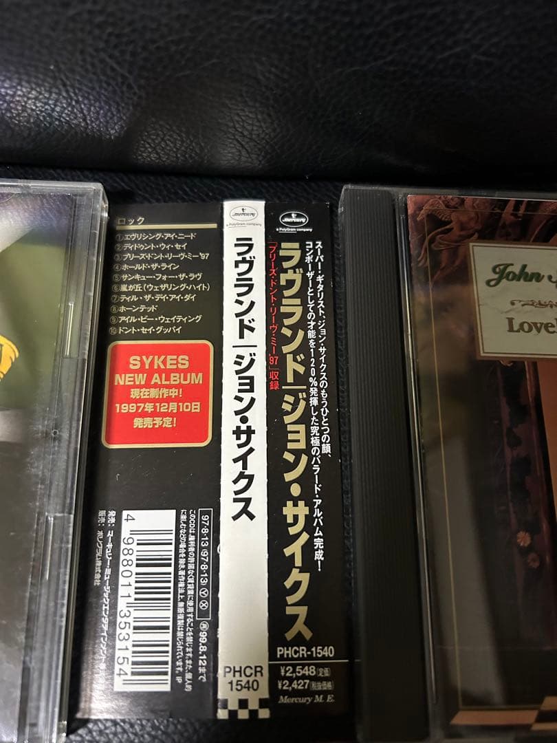 CD7枚　ジョンサイクス　廃盤　貴重盤　初回盤あり