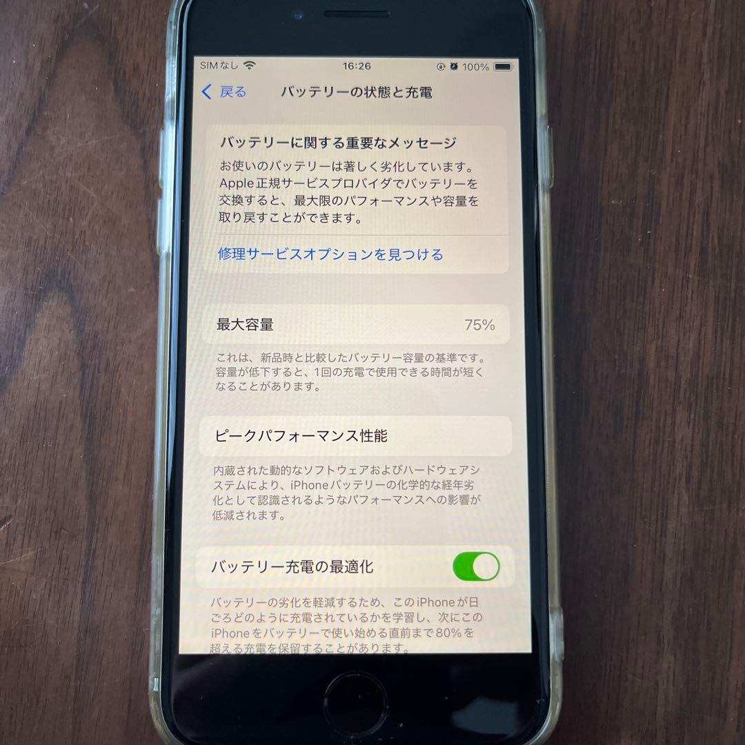 スマートフォン本体 apple iphone se2