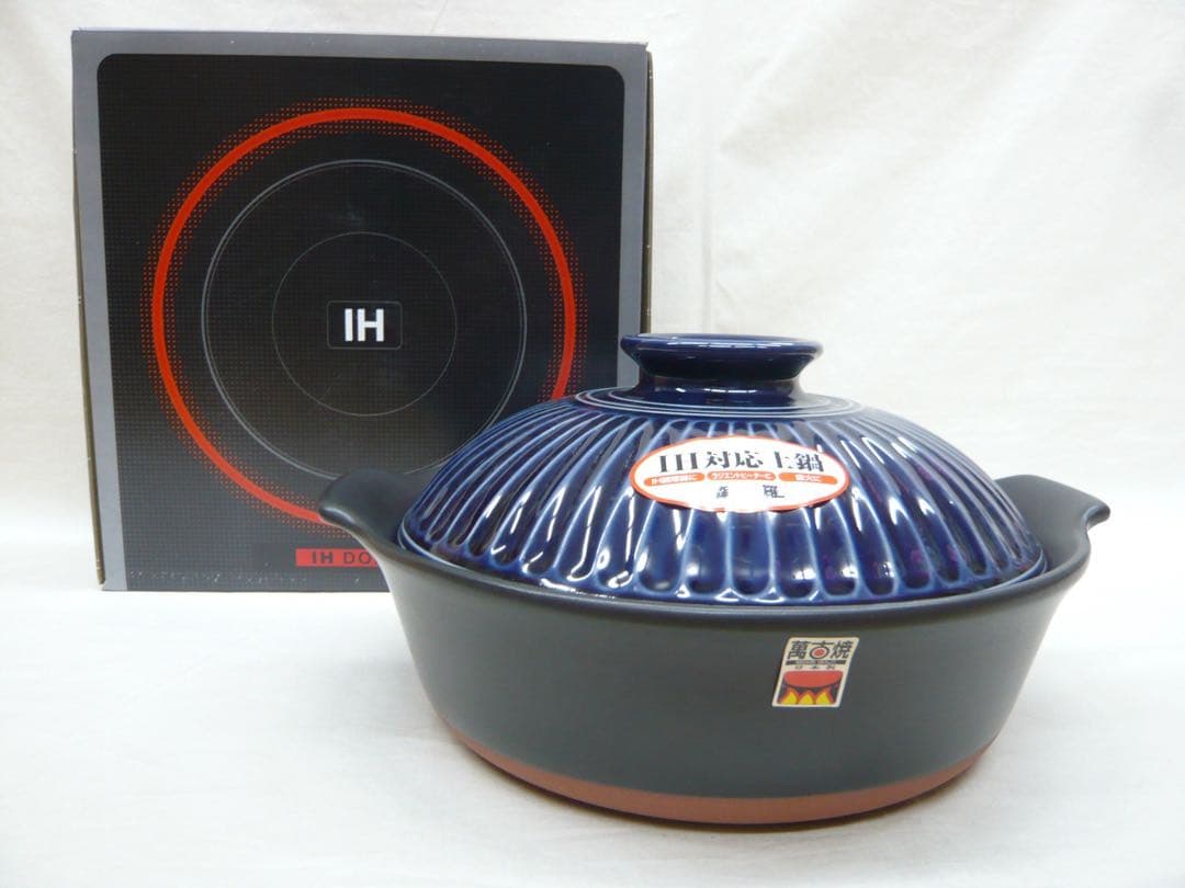 『菊花 瑠璃釉 土鍋 9号』萬古焼 日本製 ガス・IH対応