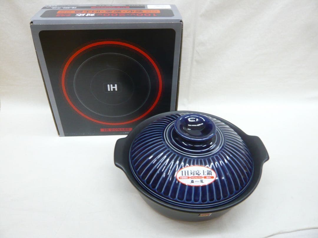 『菊花 瑠璃釉 土鍋 9号』萬古焼 日本製 ガス・IH対応