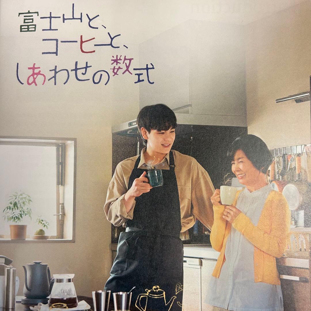 JO1 HandzInMyPocket 10枚