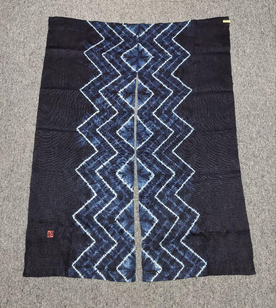 藍染　暖簾/のれん　古庄　クリーニング済