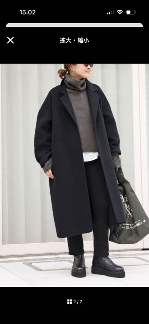 ドゥーズィエムクラス　ウールアンゴラリバーコート　ブラック