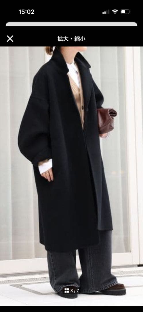 ドゥーズィエムクラス　ウールアンゴラリバーコート　ブラック