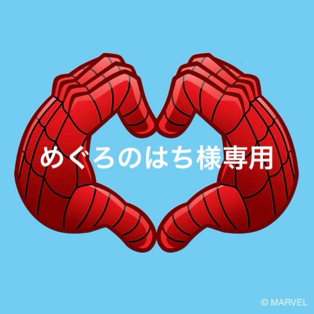 めぐろのはちです