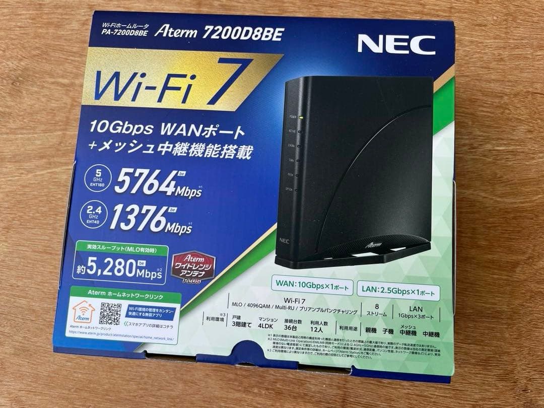 NEC ブロードバンドルータ Aterm PA7200D8BE