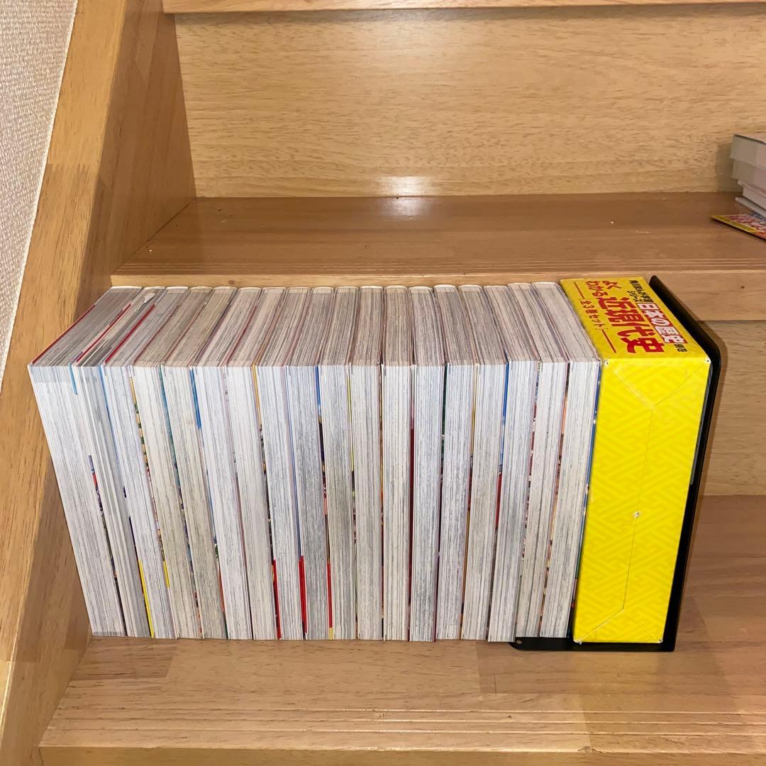 角川まんが学習シリーズ 日本の歴史 1-16巻 全巻セット+別巻5冊 21冊