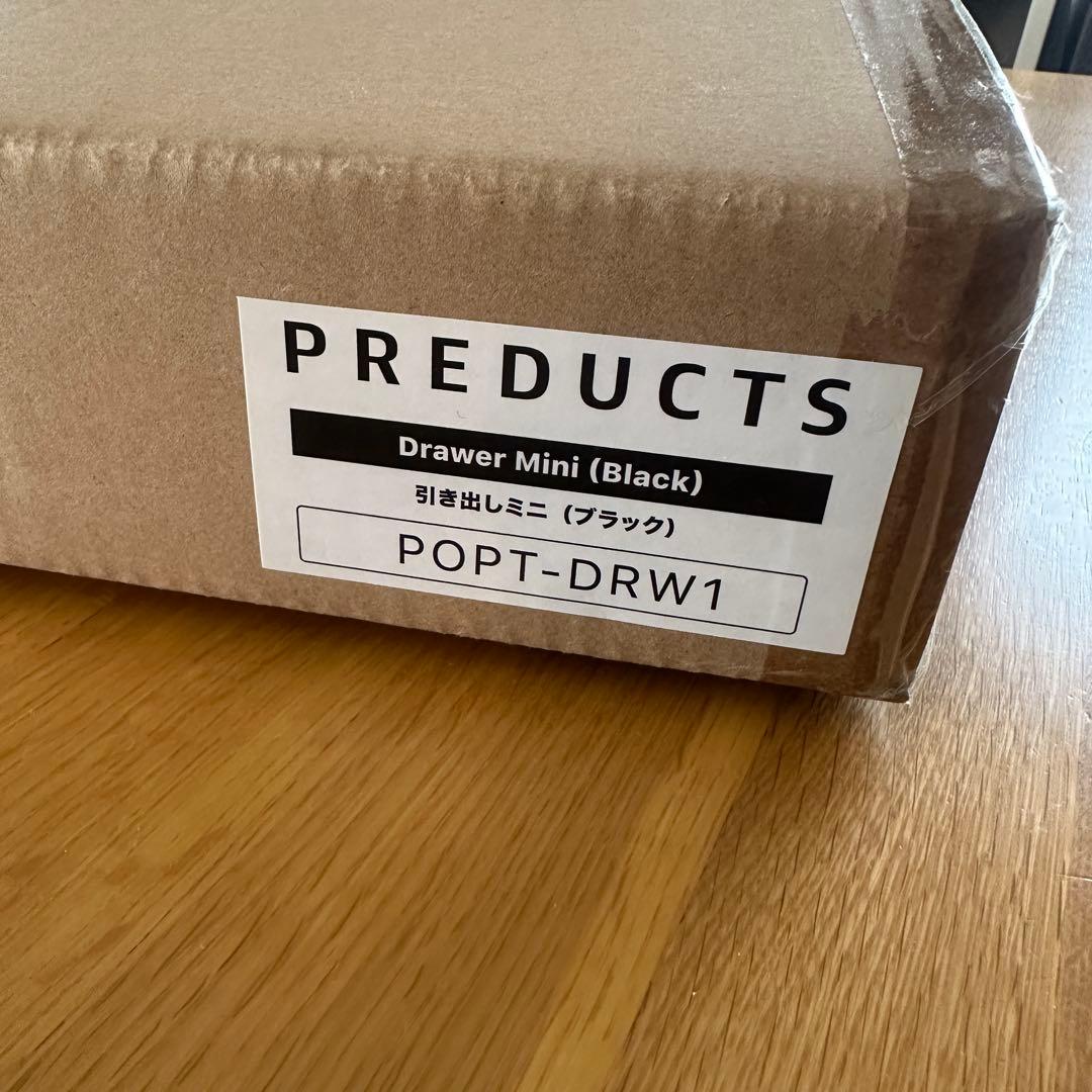【美品】PREDUCTS Drawer Mini (Black)
